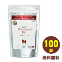 グルーミングタブ 重炭酸イオンケア浴剤 犬/猫他ペット用浴用化粧料 100錠 (ホットアルバム炭酸泉タブレット)