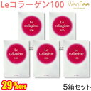 品名：RSYコラーゲン100 名称：コラーゲン食品 原材料名：コラーゲンペプチド 内容量：300g 保存方法：開封後は密封し、高温多湿・直射日光を避け、涼しいところに保存してください。 召し上がり方 ●お好みの量(約5g～10g)を、お好きなお飲み物に溶かしてお飲み頂けます。 ●毎日のお料理に入れて頂いても結構です。 ●一度にたくさんお召し上がるより、必要な量を毎日続けてお飲み頂く事をおすすめします。 販 売 元 : 有限会社 エスジィ 区 分 : 日本製　/　健康食品 広告文責 : 有限会社ウェンビー　0466-86-5413名称 コラーゲン食品 原材料名 コラーゲンペプチド 内容量 300g カラー ホワイト シリーズ名 Le コラーゲン100 ブランド名 有限会社 エスジィ 原産国／製造国 日本