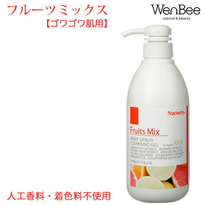 ナーセリー Wクレンジングジェルフルーツミックス / 500ml