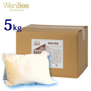 【業務用】ジョキンメイト 5kg 酸素系洗剤 オールインワン洗剤 粉末 洗浄 除菌 消臭 安全 環境「洗剤・柔軟剤」「掃除用洗剤」「粉末洗剤」植物エキス　ビルメンテナンス　食品メーカー　院内清掃　外食産業