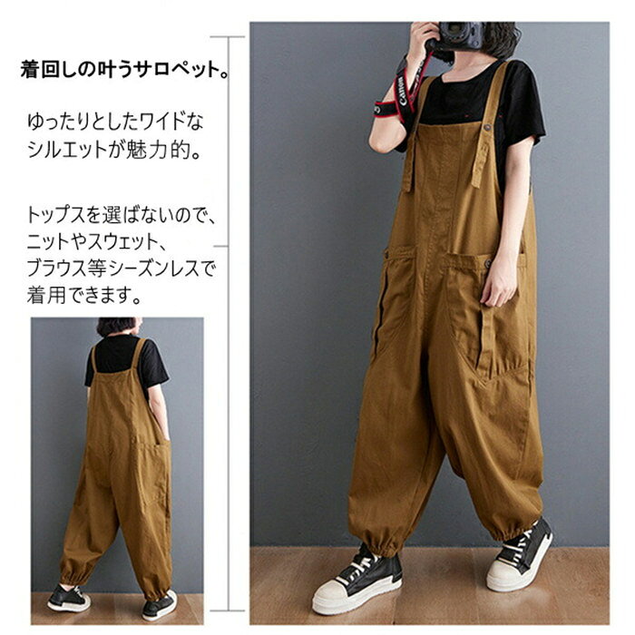 サロペット パンツ 作業ズボン 男女兼用 オーバーオール レディース メンズ 大きいサイズ展開 カップル お揃いコーデ ワークパンツ 作業服 オールインワン 動きやすい アウトドア diy キャンプ 農業 カジュアル 春 秋 夏 冬 オールシーズン wenda-select-10029812 WENDA-SELECT サンプル画像2