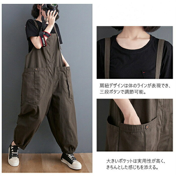 サロペット パンツ 作業ズボン 男女兼用 オーバーオール レディース メンズ 大きいサイズ展開 カップル お揃いコーデ ワークパンツ 作業服 オールインワン 動きやすい アウトドア diy キャンプ 農業 カジュアル 春 秋 夏 冬 オールシーズン wenda-select-10029812 WENDA-SELECT サンプル画像3