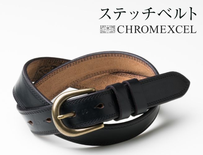 Rakuten - アートブラウン　ホーウィン社　クロムエクセルレザー　ダブルステッチベルト　30mm　黒　茶芯