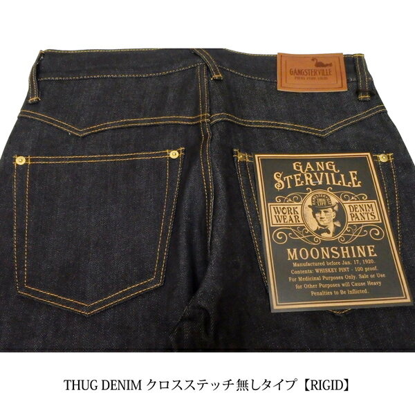 GLAD HAND GANGSTERVILLE ギャングスタービル　インディゴデニム　THUG DENIM 　ジーンズ　クロス無しタイプ 