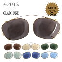 丹羽雅彦×GLADHAND ゴールド クリップオン J-IMMY GLADHAND CLIP ON GOLD JIMMY GLASSES ※ジミーシェード専用品です(4)