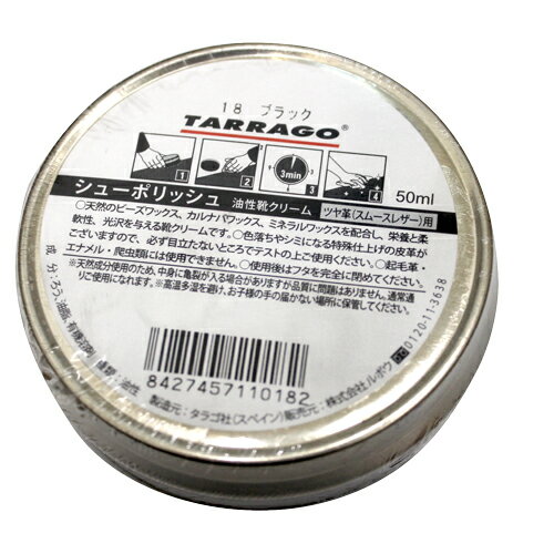 �ĥ�Ф� �ݳס����饴 ���塼�ݥ�å��� TARRAGO ̪����������ʥХ�å��� 50ml ���ࡼ���쥶���� �ž夲�᤭�� ������