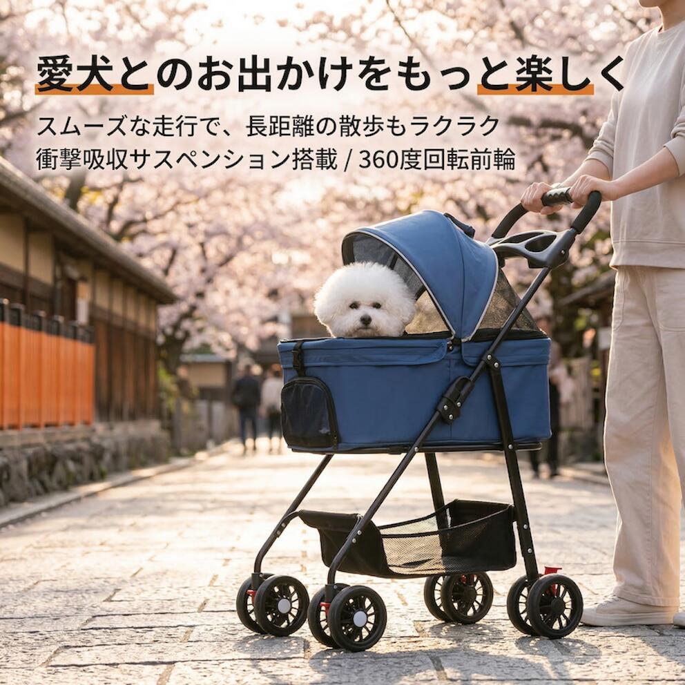 Rakuten - ペットカート ペットバギー 小型犬・猫対応 折りたたみ式 軽量設計 コンパクト収納 4輪安定構造 介護用にも対応 通気性抜群 お出かけ・散歩に最適 ドッグカート 高耐久モデル