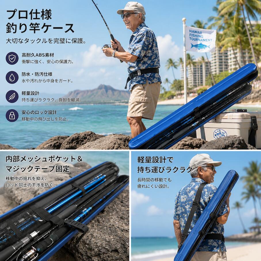 釣竿バッグ 1.25m対応 防水設計 多機�