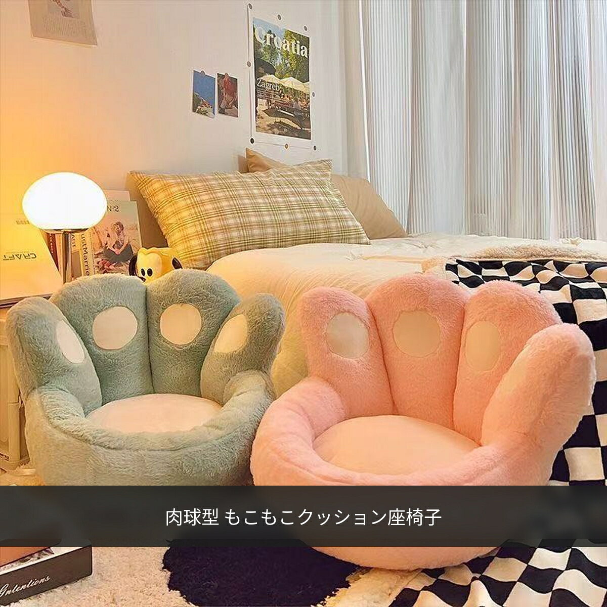 楽天市場】座椅子 猫の通販