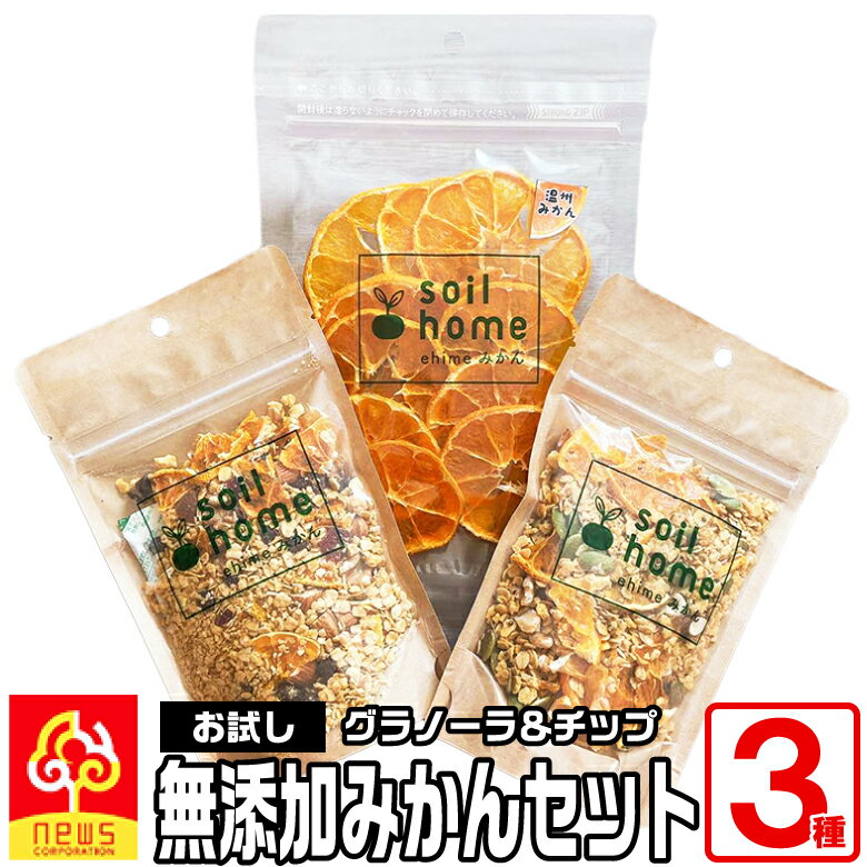 soil home ehime ߤ ꥰΡåץ 3åȡ̵źáźʪԻѡޤǤޤ뤴ȻѤɲ...