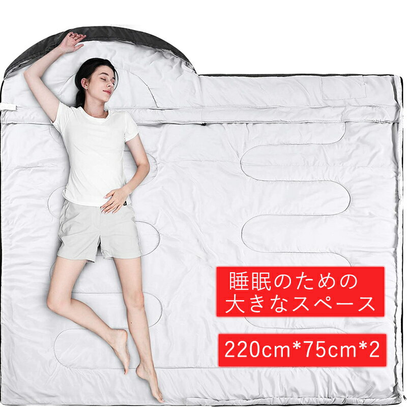 【24H P20倍】寝袋 シュラフ 封筒型 コンパクト オールシーズン 丸洗い 連結可能 防水 アウトドア キャンプ 登山 防災 使用温度0-25度 軽量 夏用 冬用 収納袋付き1.9kg通販格安セール情報 楽天 通販