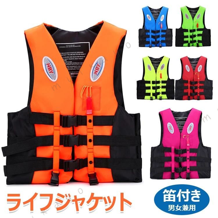 商品コード ：y813355 カラー オレンジ レッド ブルー イエロー グリーン ローズレッド サイズ：S、M、L、XL、XXL、3XL 原産国 : 中国 この商品について 海や川、湖で遊ぶ機会が多い季節が多く、水遊びや釣りには欠かせないアイテムです。ホイッスル付きフローテーション は、アウトドアスイミングや海洋スポーツ、外洋や海釣り、水辺のレクリエーション、カニ、救命ボートを搭載できない小型船やヨット、海事などの重要なツールです。 S〜3XLまで6サイズ用意しており、30KGな子供より100KGな大人までも対応できます。反射帯付きなので、鮮明的な色を採用して浜辺などの人込みでもひときわ目立ち、姿を見失っても「あそこにいる 」って見つけやすいです。泳ぐことに邪魔にならずに確実に浮力を確保できるデザインです。 肩の前面に反射帯があり、夜間でも光を反射し、位置を見つけやすいです。鮮やかな発色で、暗い場所でも素早く反応します。クロッチストラップ付きで、しっかりと固定できるポイントでも安心してお使いいただけます。水に落ちた際の落下を防ぐクロッチストラップが付属します。 アクシデント時にあなたの命を守ってくれるライフジャケット、水際に出る時は必須のアイテムです。 ライフジャケット本体の表地はオックスフォード素材で、防水・UVカット性能が備えました。浮き輪のように袋が破けてしぼんでしまう心配もありません。 緊急時の救命具として使用される商品ですので、メイン生地には「多くの重量にも対応できる高強度素材」を使用し、破れにくく、摩耗しにくい素材を使用し、すべて自社生産しています。製品の使用や性能についてご不明な点がございましたら、お気軽にお問い合わせください。 ※簡易包装となりますのでご理解の程よろしくお願いします。 ※手動測定による1〜3cmの測定偏差を許容してください。 ※モニターや光の効果が異なるため、実際の色は写真の色と若干異なる場合があります。 ※仕様・デザインは改良のため予告なく変更することがあります。