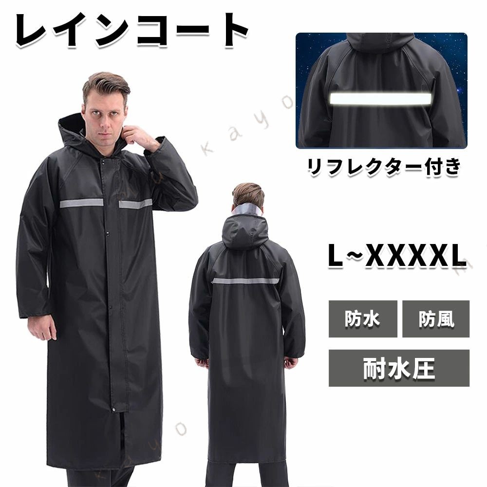 商品スペック 商品特徴●優れた撥水性 軽くて撥水性に優れ生地を使用しておりますので機能性も抜群です。 ●プラスチック製ファスナー　 ファスナーとスナップボタンの二重構造になって、水の浸入をブロックします。　 ●雨を防ぐ 口元にはスナップボタンが付いていますので、雨を防げます。 ●ゴム仕様袖口　　　　　　　　　　　　　　　　　　　　　　 袖口にゴムが入っており、手元からの水の浸入を抑えます。 ●反射テープ付き 反射テープを前後に施しておりますので、見えない背中側も車からはしっかり確認できる 　 夜間でも安心安全にご利用頂けます。 ●ふくらはぎまでしっかりカバー 長めの丈ですが裾があまり広がらないので車輪などの巻き込みは防止でき、 に乗る時に安心。 商品仕様●商品名：レインコート ●素材：ポリエステル 　 ●カラー：ブラック ●サイズ：L~XXXXL 注意事項※安全のためにマジックテープ、紐をしっかりと締めて緩みのないようにしてお使いください ※商品リニューアル等によりパッケージ等は変更となる場合があります。 ※掲載画像はイメージであり、実際の製品とは多少異なる場合があります。 ※輸入品につき、若干のキズや汚れがある場合がございます。 ※製品の仕様は品質の向上・改善のため、予告なく変更される場合が御座います。 メーカー希望小売価格はメーカーカタログに基づいて掲載しています