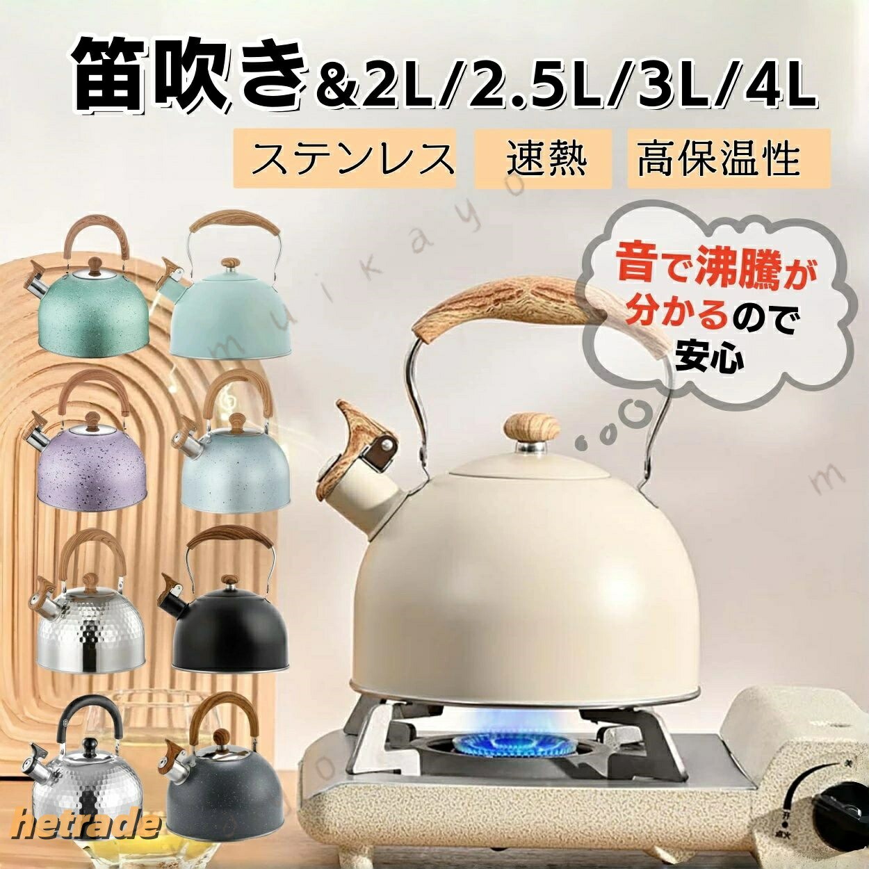 商品画像3