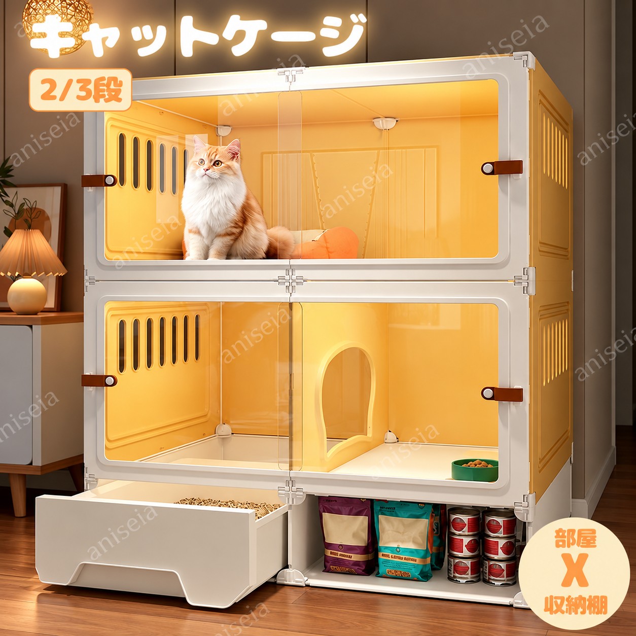 猫 ケージ キャットケージ トイレ付き 大型 2段 3段 猫ハウス 前面透明 引き出し付き 猫砂スコップ付き 掃除しやすい 多頭飼い 脱走防止 快適スペース おしゃれな猫ペットケージ