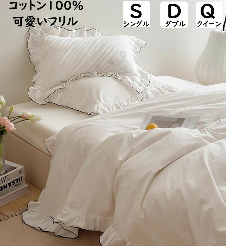 楽天市場】白雪姫 シーツ（寝具カバー・シーツ｜寝具）：インテリア