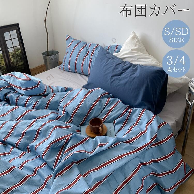 楽天市場】青い花（寝具カバー・シーツ｜寝具）：インテリア・寝具