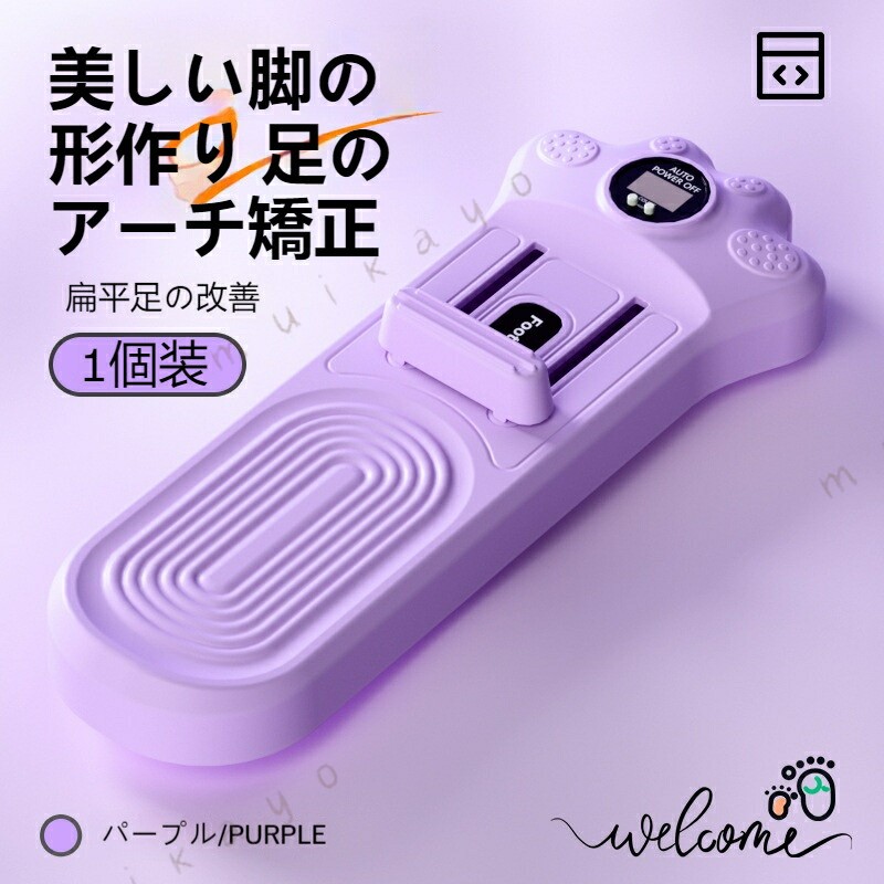 【足指とアーチトレーナー】: 足のアーチを鍛えるために設計され、足の筋肉力を強化し、扁平足を改善し、足の健康を向上させます。【外反母趾矯正器】: 外反母趾を効果的に矯正し、足の痛みを緩和し、足指の自然な形を回復します。日常の装着に最適です。【足指と足底のトレーニング】: 科学的なトレーニング方法で、足指と足底の筋肉を強化し、歩行を改善し、足の病気を予防します。【脚のラインを美しく】: 足のトレーニングを通じて脚の筋肉を動かし、引き締まった脚のラインを実現し、健康的で美しい脚を目指します。【スポーツトレーニング用品】: スポーツ愛好家やアスリートに最適で、足の力と柔軟性を高め、スポーツパフォーマンスを向上させます。