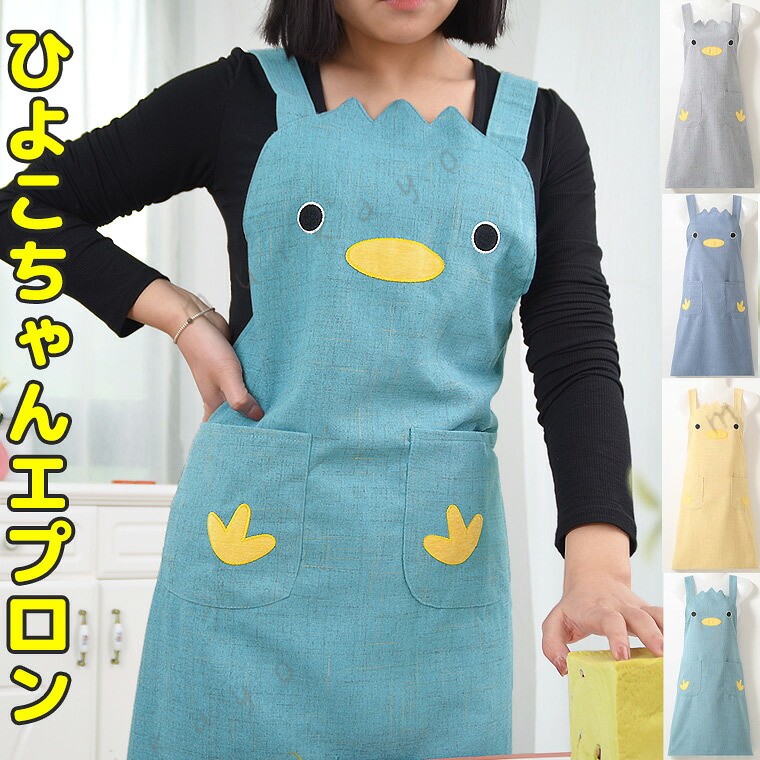 楽天市場】ハシビロコウ ぬいぐるみ（エプロン｜エプロン・三角巾
