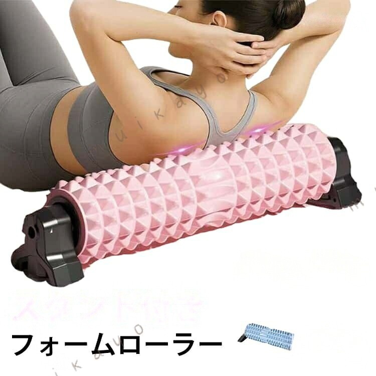 フォームローラースタンド付き三角スタンド構造を採用したフォームローラー。ローラーが固定される設計で、ズレにくく安定した状態で筋肉ほぐしやストレッチが行えます。初心者でも使いやすく、効率よく リリースが可能です。三角スタンド構造で安定使用スタンドが本体を支えることでローラーが滑りにくく、安定したトレーニングをサポート。地面に直接触れにくい設計で静音性にも優れています。ダブルゾーン設計で深層筋にアプローチ背骨を避ける中央アーチ構造と、指圧を再現した3D突起デザインを採用。背中や腰の自然なカーブにフィットし、深層筋までしっかり刺激します。通気性の高い骨格構造空気の循環を促す設計で、長時間使用しても蒸れにくく快適。運動後のストレッチや日常の疲労ケアに 適です。全身の筋肉ケアに対応背中、腰、肩、首、太ももなど気になる部位に使用可能。1日10〜15分の使用で筋肉の緊張を和らげ、運動後の疲労回復をサポートします。耐久性に優れた素材表面には弾力性のあるEVA素材、中芯には高強度PVC素材を採用。 耐荷重約500kgの丈夫な設計で、長く安心して使用できます。取り外し可能 持ち運び便利スタンドは取り外し可能で、付属の収納袋に入れてコンパクトに持ち運び可能。自宅トレーニングやヨガ、フィットネスにも便利です。サイズFサイズについての説明53x18cm素材EVA色01 02 03 04 05 06 07 08 09 10備考サイズ詳細等の測り方はスタッフ間で統一、徹底はしておりますが、実寸は商品によって若干の誤差(1cm〜3cm )がある場合がございますので、予めご了承ください。製造ロットにより、細部形状の違いや、同色でも色味に多少の誤差が生じます。パッケージは改良のため予告なく仕様を変更する場合があります。▼商品の色は、撮影時の光や、お客様のモニターの色具合などにより、実際の商品と異なる場合がございます。あらかじめ、ご了承ください。▼生地の特性上、やや匂いが強く感じられるものもございます。数日のご使用や陰干しなどで気になる匂いはほとんど感じられなくなります。▼同じ商品でも生産時期により形やサイズ、カラーに多少の誤差が生じる場合もございます。▼他店舗でも在庫を共有して販売をしている為、受注後欠品となる場合もございます。予め、ご了承お願い申し上げます。▼指定された配送時間は承っておりません。 フォームローラー リリース スタン 01 02 03 04 05 06 07 08 09 10フォームローラー リリース スタン 01 02 03 04 05 06 07 08 09 10