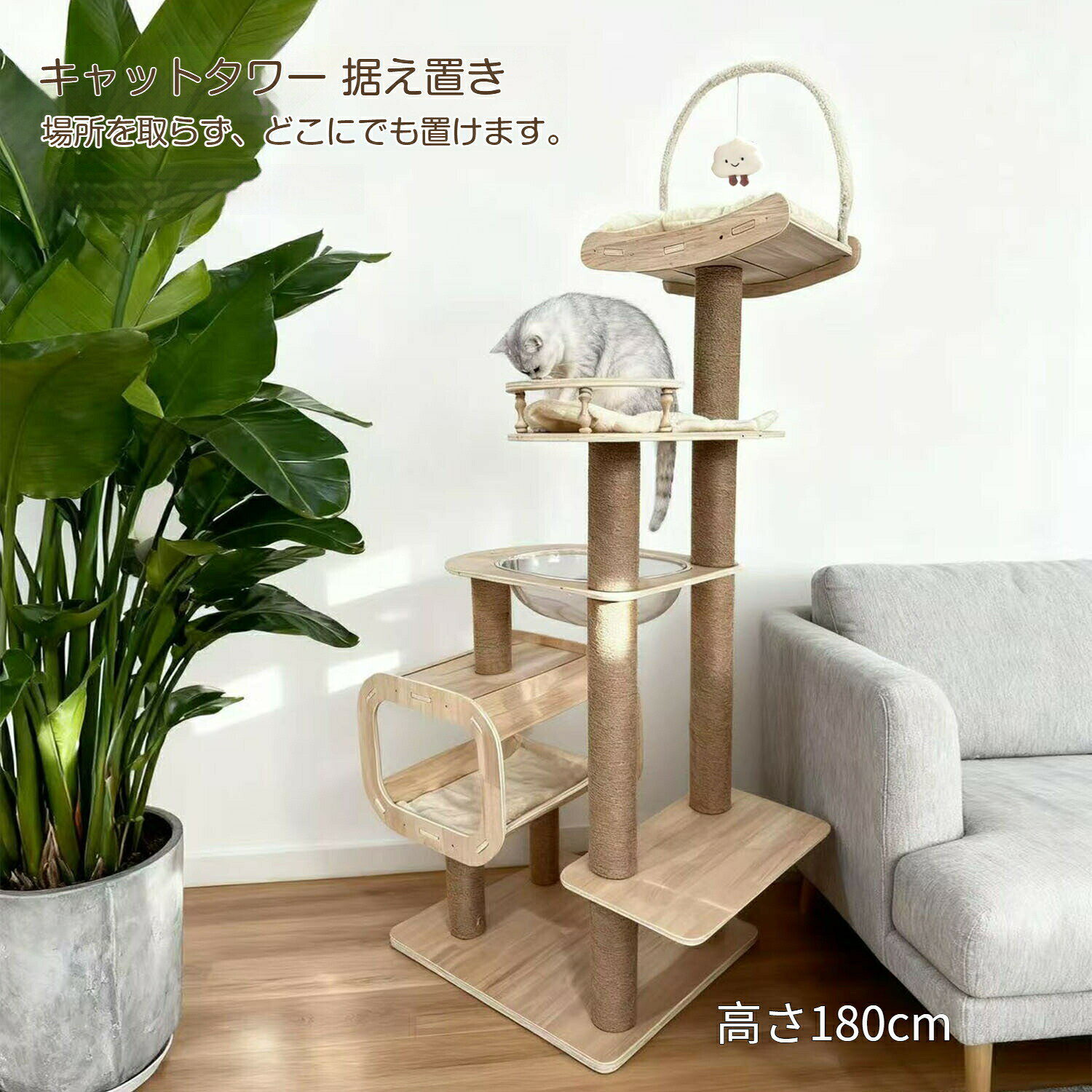 キャットタワー 大型猫 木製 据え置き スリム 猫タワー 多頭飼い スロープ 爪とぎ 透明宇宙船 段階 猫 おしゃれ 猫 タワー 大型猫 ネコ 猫用 運動不足 ストレス解消 安定性抜群 高さ180cm wentolife-10022126 WENTO LIFE楽天市場店 サンプル画像2