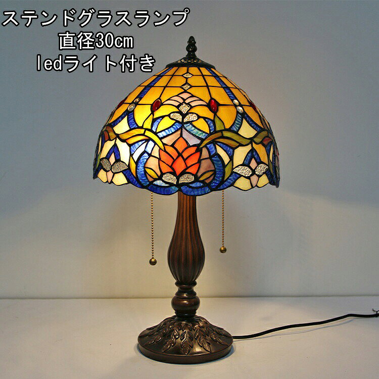 楽天市場】ステンドグラスランプ アンティーク（ライト・照明器具