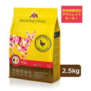  ブラバンソンヌ 子猫用 キャットフード チキン 2.5kg 賞味期限間近：2024年7月30日 消化器ケア 小粒 ドライ 尿路ケア 腎臓ケア 無添加 グルテンフリー タウリン配合 訳あり 数量限定