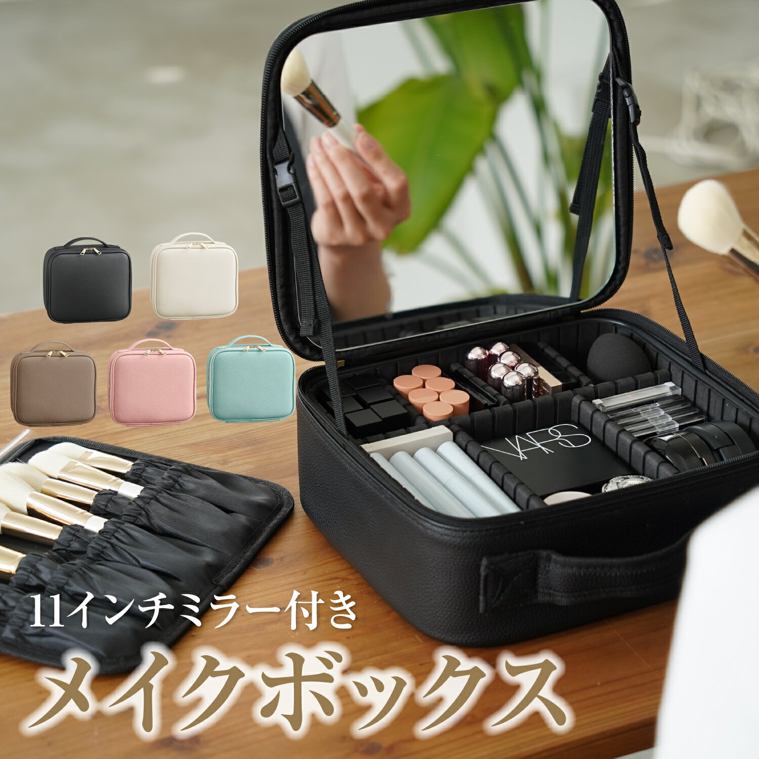 楽天市場】メイクボックスの通販