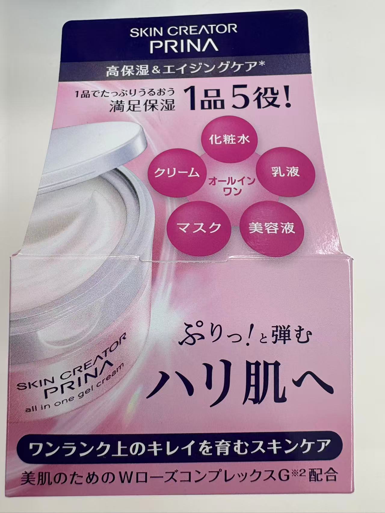 スキンクリエーター プリナ オールインワンジェルクリームa
