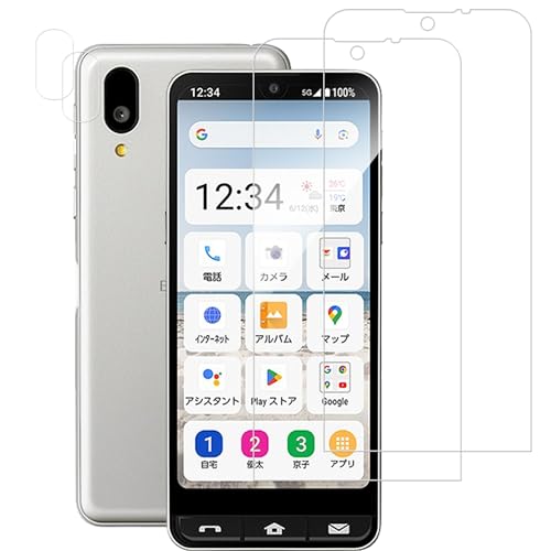 WES STORE㤨֡2+2祻åȡKPNS Ǻ 饹 BASIO active2 SHG12  饹ե ե С ݸեפβǤʤ3,980ߤˤʤޤ