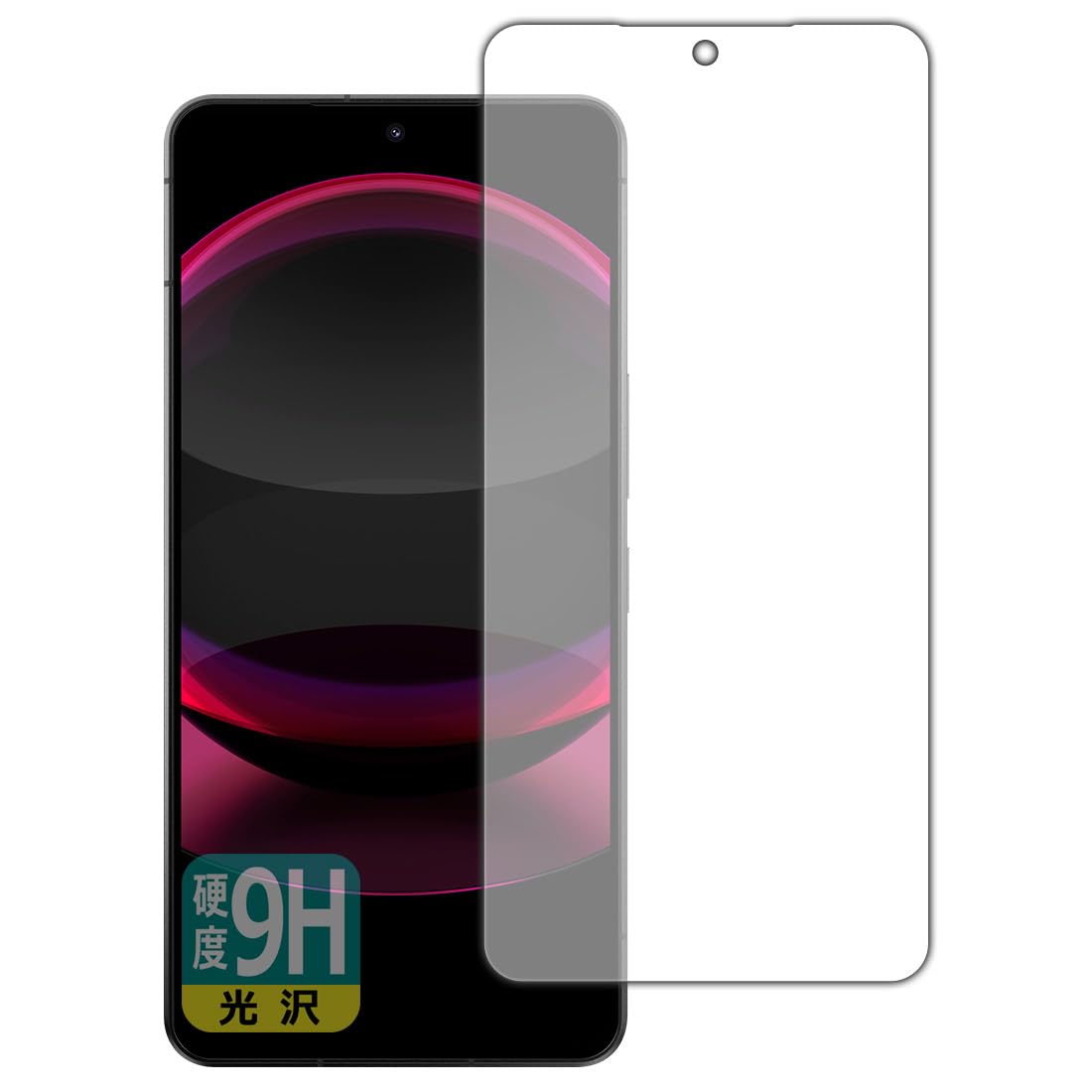 乐天商城 - PDA工房 AQUOS R8 pro 対応 9H高硬度[光沢] 保護 フィルム [画面内指紋認証対応] 日本製