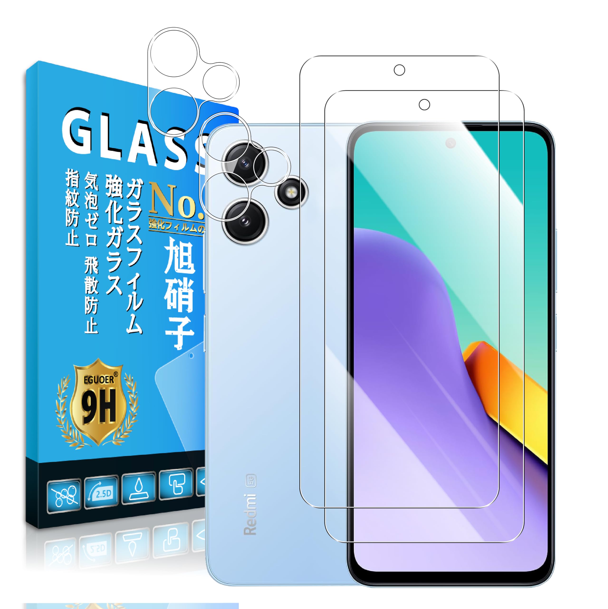 Eguoer 対応 Xiaomi Redmi 12 5G フィルム 指紋認証【2+2枚セット 国産AGC旭硝子】 対応 Redmi 12 5G ガラスフィルム (2枚) + レンズ フィルム (2枚) 保護フィルム フィルム ガラス 高硬度表面硬度9H フィルム 気泡ゼロ指紋防止 飛散防止 自动吸着 保護シート 防塵 撥水撥油