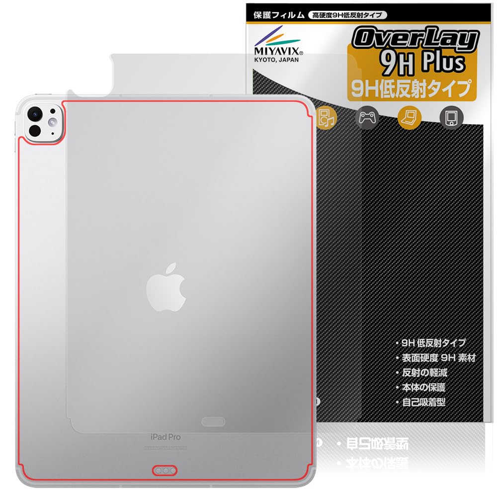 ߥӥå iPad Pro (13) (M4) (2024) Wi-Fi + Cellularǥ б ݸ ե ...