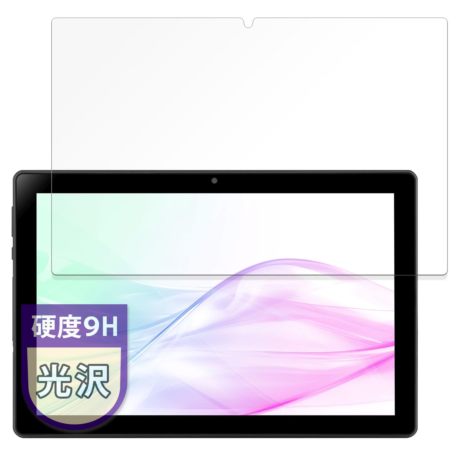 MotoMoto フィルム アイワ aiwa tab AB10L-2 タブレット 用 保護フィルム ガラスフィルム (極薄 ファイバー) 超透明で美しい 日本製