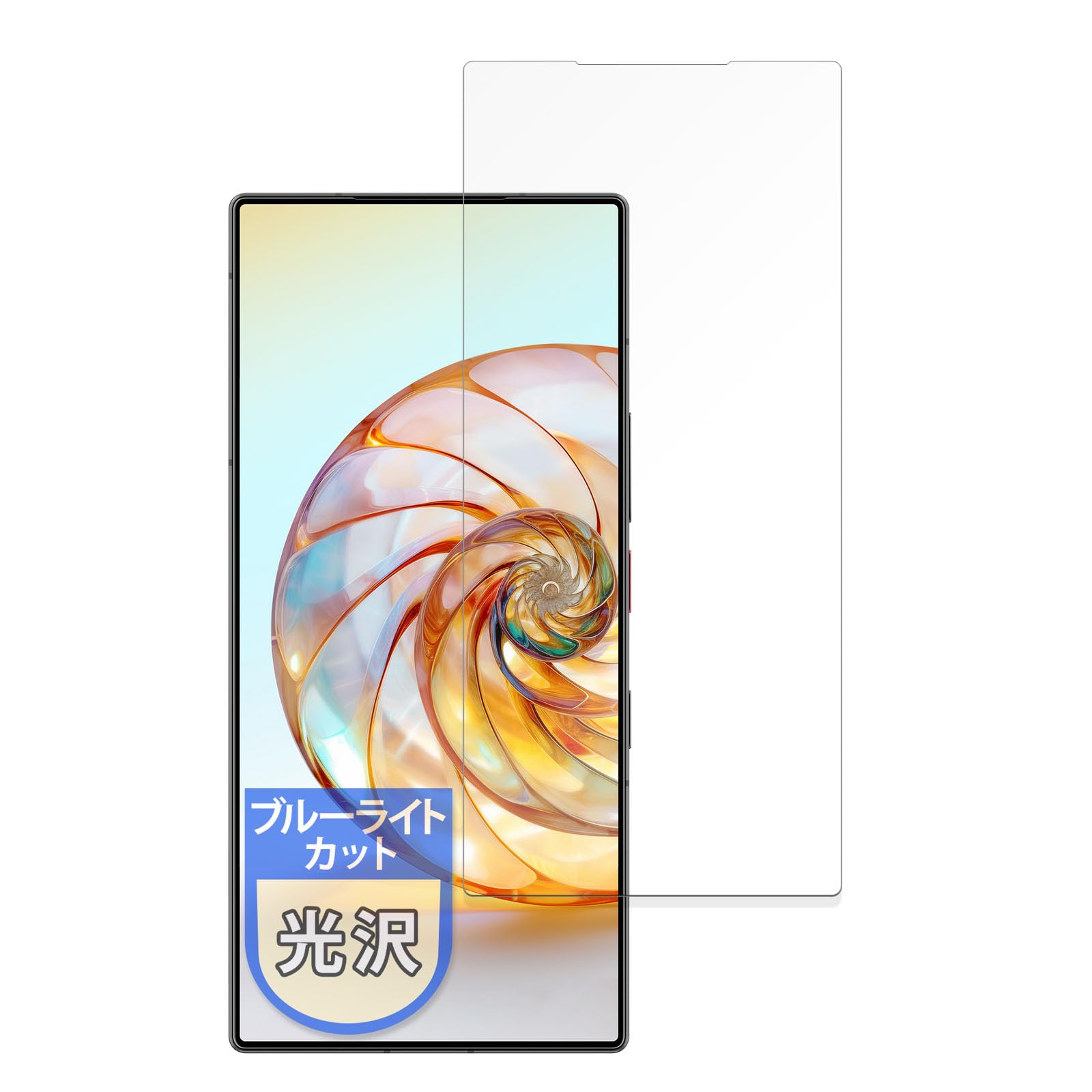 MotoMoto フィルム Nubia Z60 Ultra (インカメ穴無し) 用 保護フィルム 曲面対応 ブルーライトカット 超透明で美しい 日本製