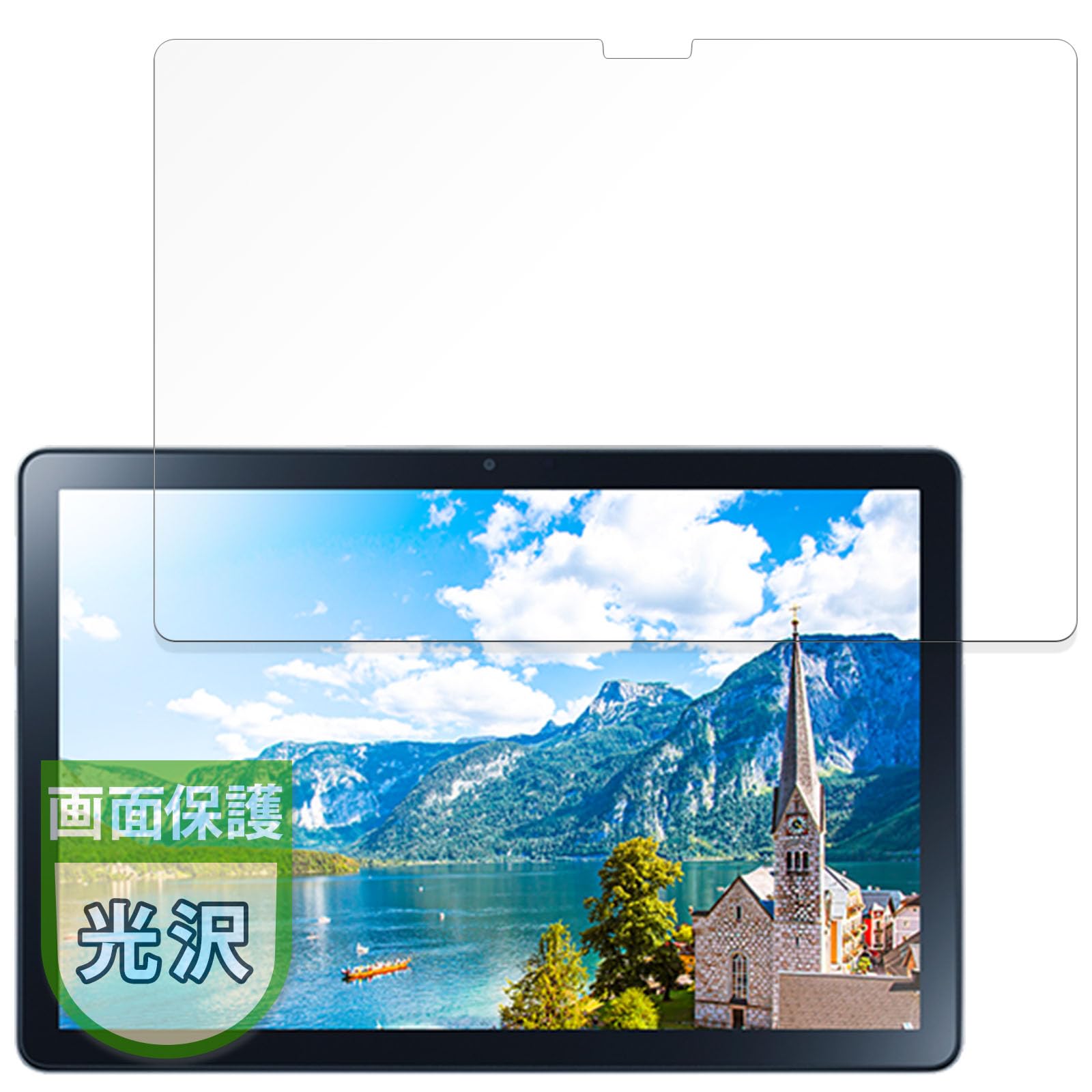 MotoMoto フィルム NEC LAVIE Tab T10d(10.1型ワイド・2023年12月発売モデル) 用 保護フィルム 超透明で美しい 日本製