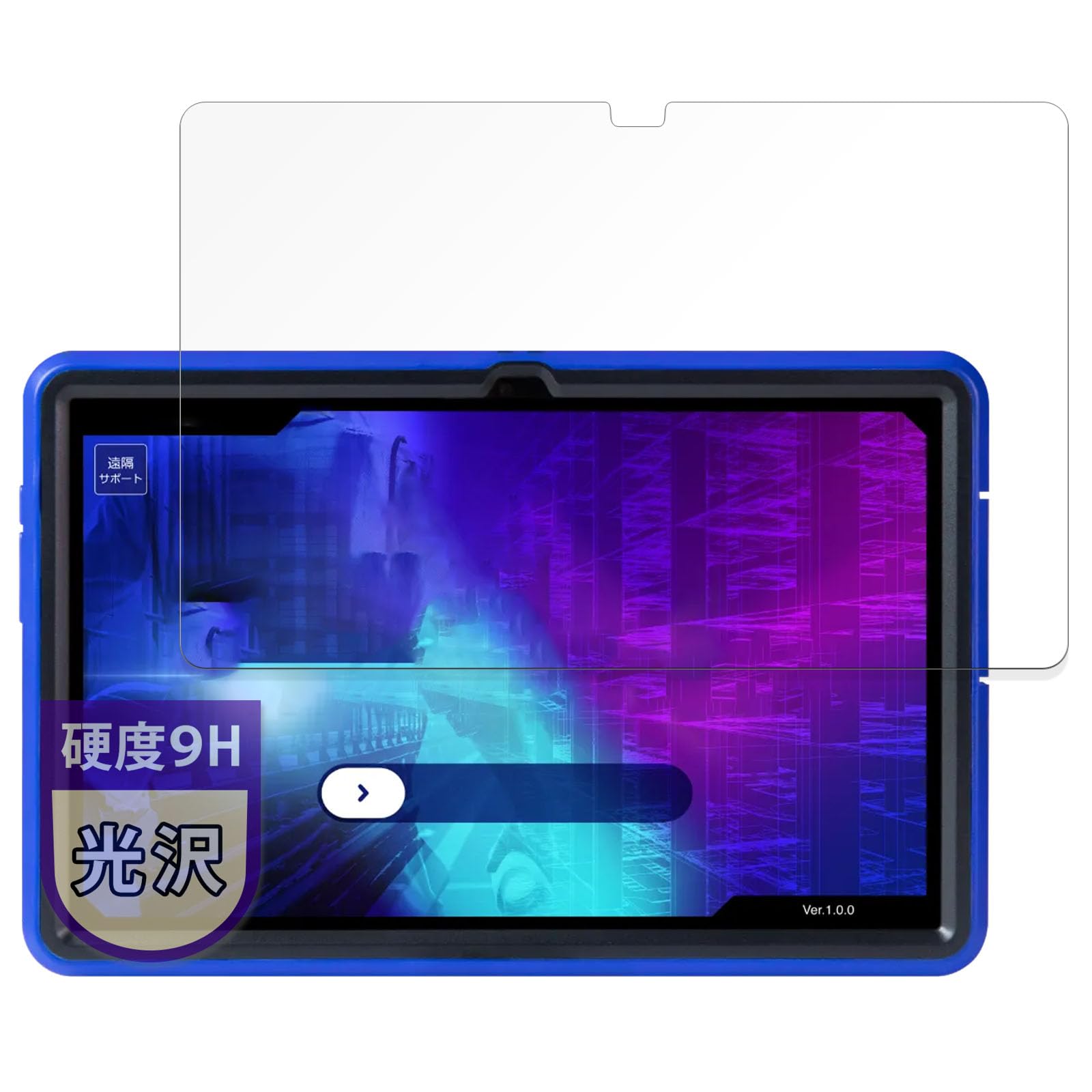 MotoMoto フィルム ルクレ 蔵衛門Pad DX KP13-NV 用 保護フィルム 9H (強化ガラス 同等の高硬度) 超透明で美しい 日本製