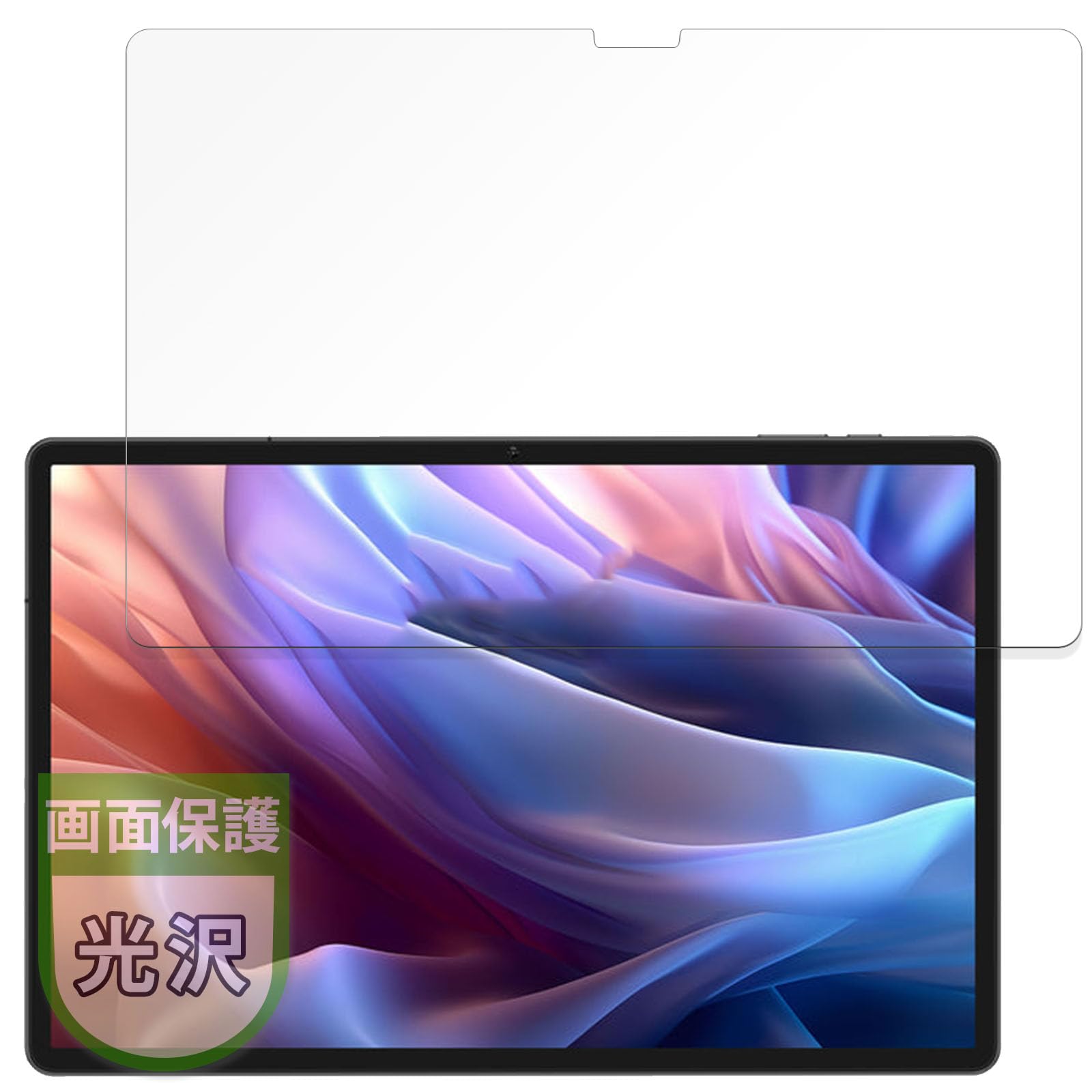 MotoMoto フィルム Teclast T65 Max 用 保護フィルム 超透明で美しい 日本製