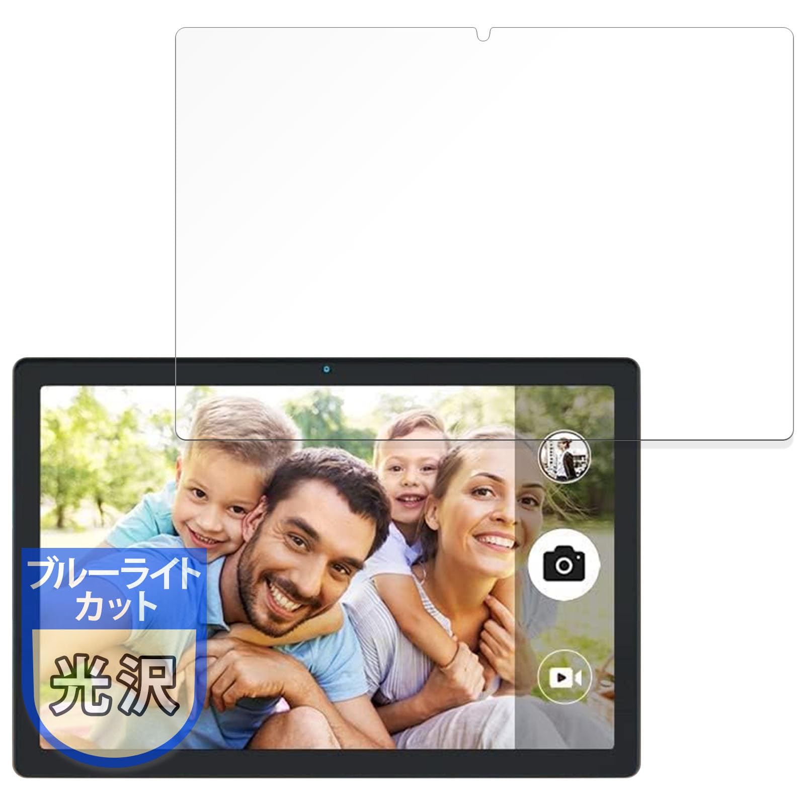 MotoMoto フィルム Velorim VIM100110 (MB1001) 用 保護フィルム ブルーライトカット 超透明で美しい 日本製