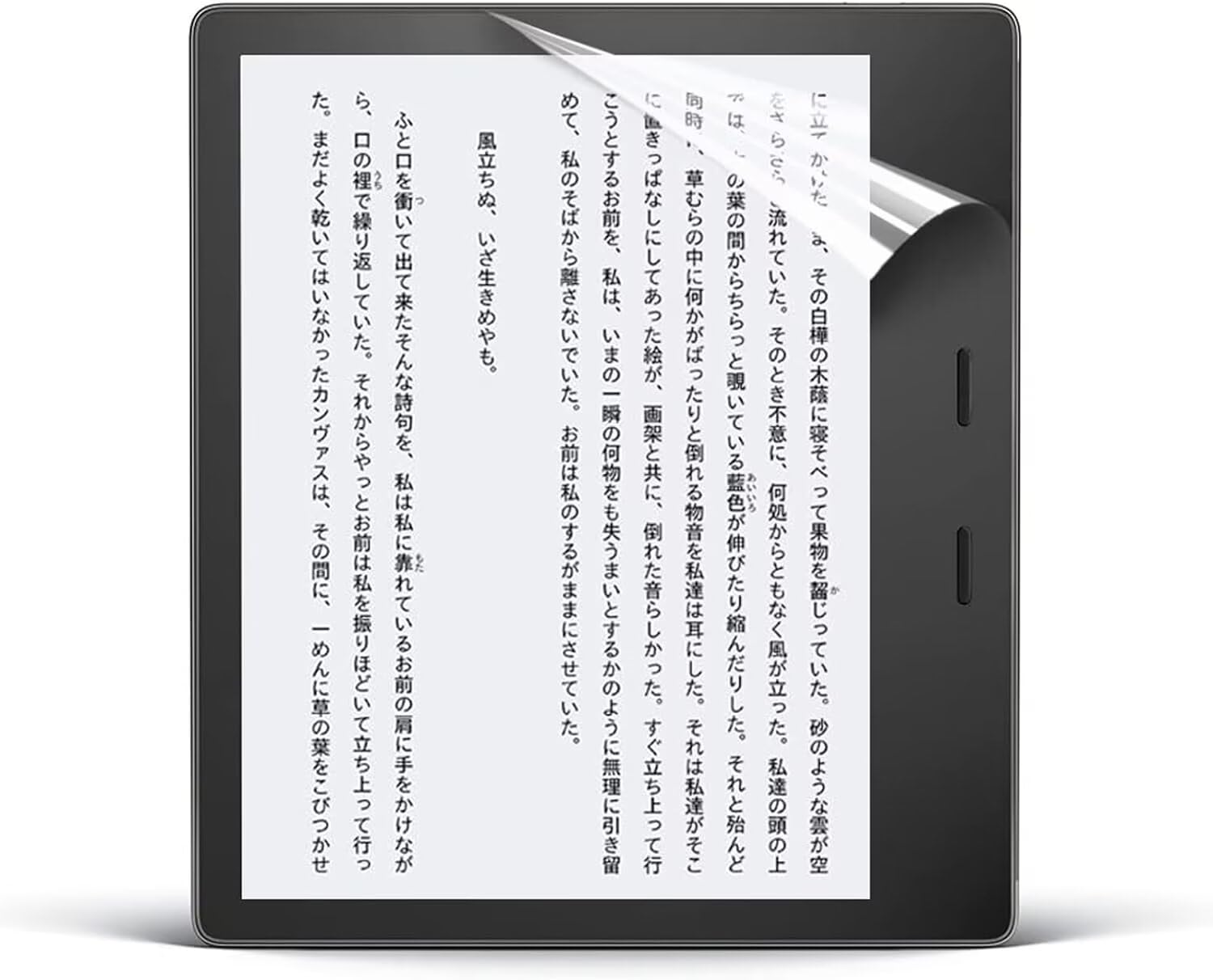 Kindle Oasis (第8世代・2016年4月発売モデル) 向け フィルム 液晶 保護フィルム アンチグレア 反射防止 指紋防止 気泡レス加工 抗菌 保護シート