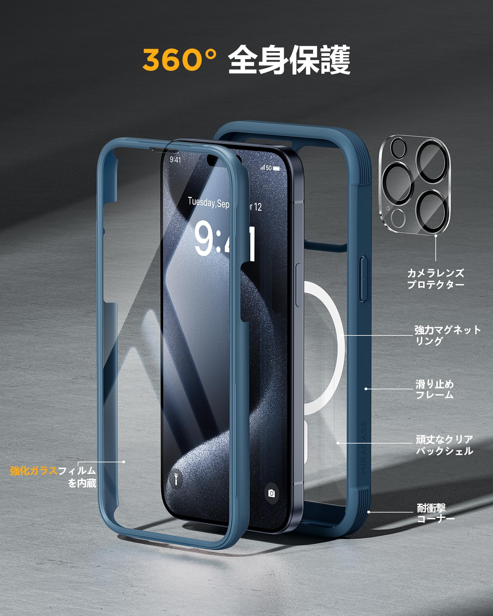 Miracase iPhone15pro 用 ケース MagSafe対応 9H 強化ガラス 360°保護 スマホ カバー 全身バンパー保護 6.1インチ フルカバー ワイヤレス充電/マグセーフ対応 マグネット搭載 ストームブルー