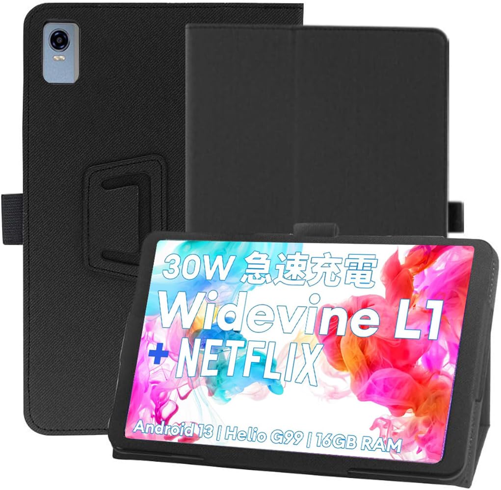 乐天商城 - For Headwolf HPad5 ケース 保護ケース【BAOLINTX】角度調整 スタンド機能 高級PU レザー 擦り傷防止 磁気吸着 全面保護型 保護ケース Headwolf HPad5 用スマートカバー (ブラック)