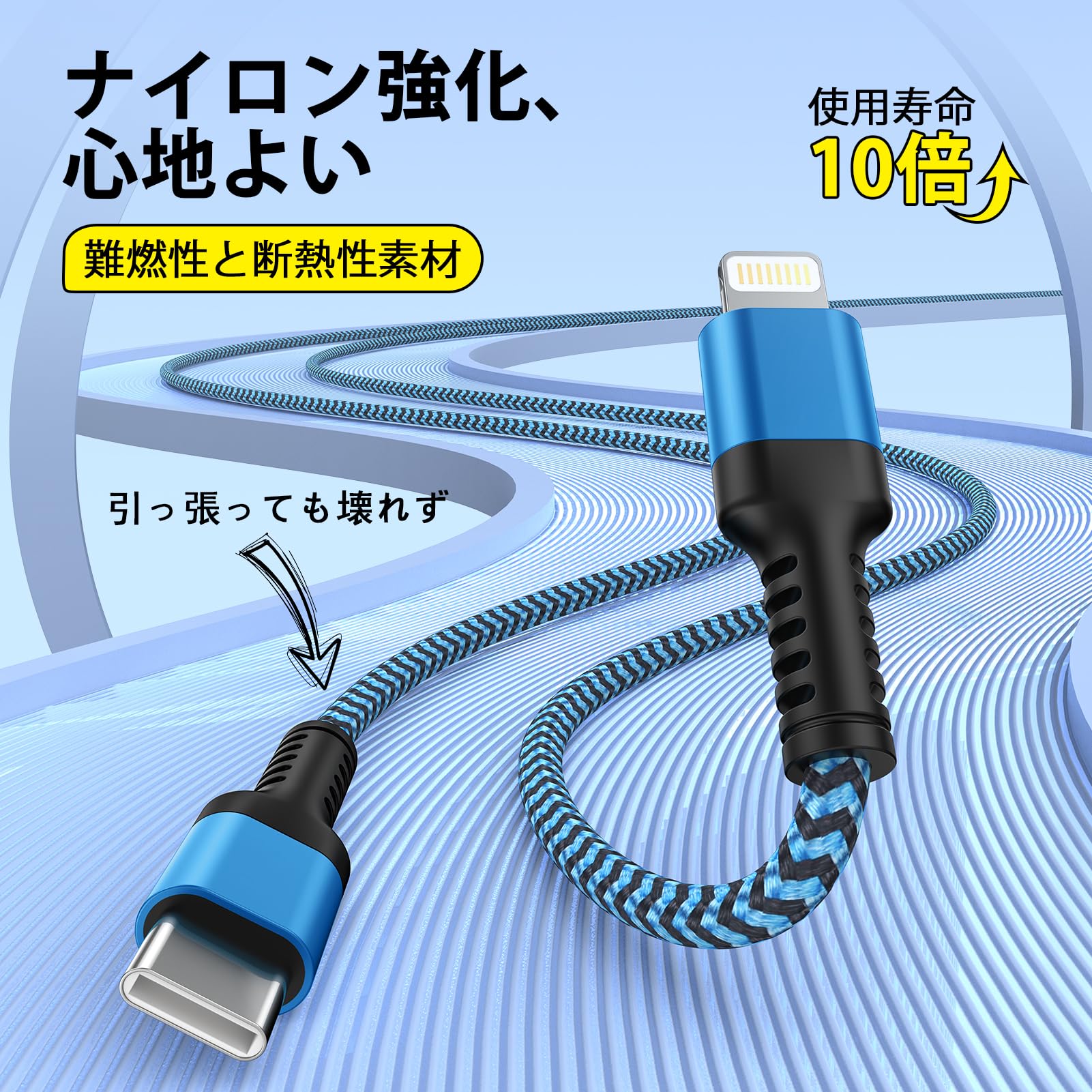 Bioonis タイプc ライトニングケーブル 短い 0.3m usb-c to lightning iphone充電ケーブル PD対応 25W急速充電 Type-c アイフォン 充電ケーブル ナイロン編み 断線防止 高速データ転送 超高耐久 iPhone14/13/12 Pro Max/11/X/iPad/AirPods 各種対応