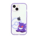 グルマンディーズ ポケットモンスター IIIIfit(イーフィット) iPhone15 / 14 / 13 対応 ケース ゲンガー POKE-870B