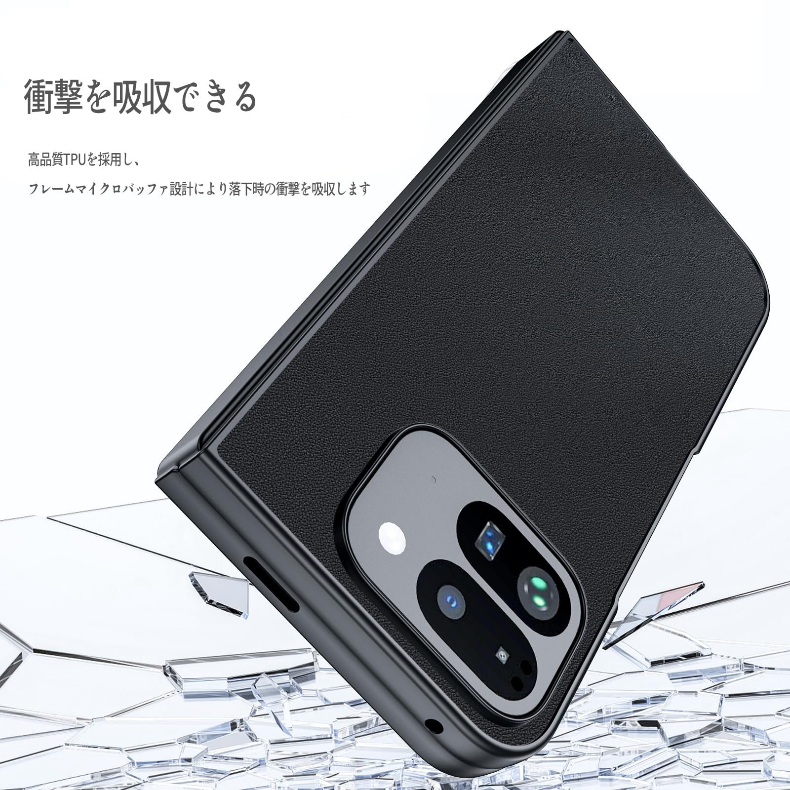 Panda Baby Google Pixel 9 Pro Fold レザーケース 本革に近い質感 ピクセル9プロフォールド 軽量カバー (ブラック)