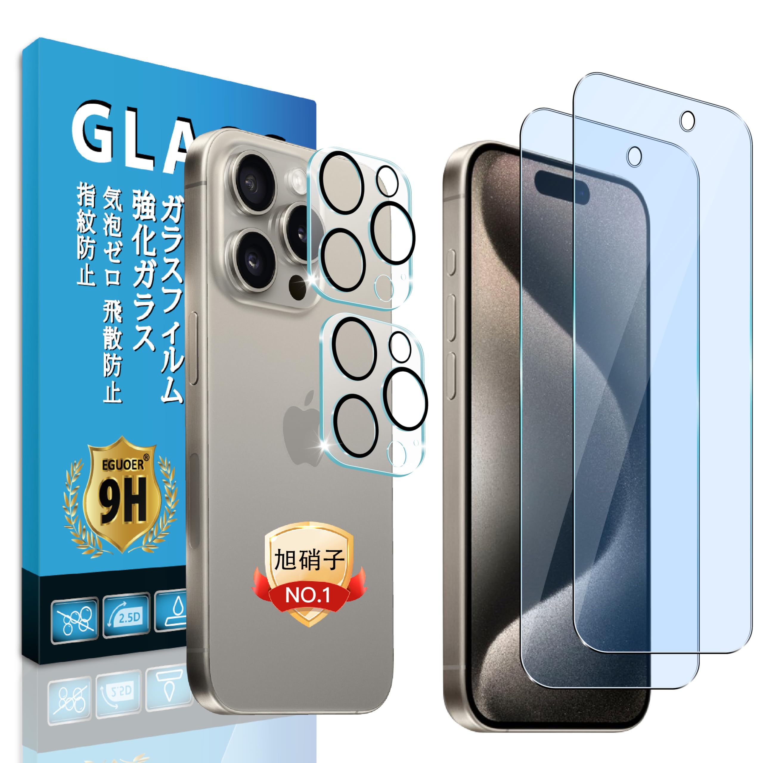 WES STORE㤨б iPhone16 Pro 6.3 ե 2+2 AGC˻/֥롼饤ȥåȡEguoer б iPhone16pro 饹ե pۤ16ץ 饹 ݸե ե 16pro 饹ե (2 +פβǤʤ3,980ߤˤʤޤ