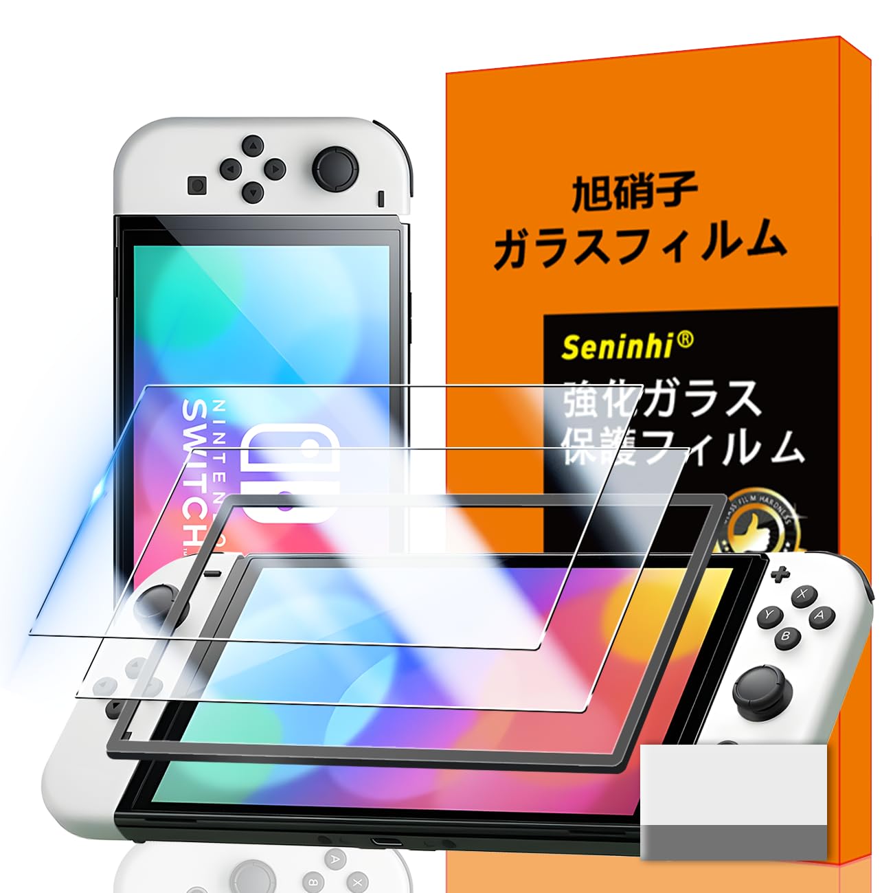 対応 Switch 有機EL ガラスフィルム Switch OLED ガイド枠付き 【2* フィルム + 1*ガイド枠付き+ 1*取り除き発泡板】 指紋防止 国産旭硝子材質 Switch 7インチスイッチ 薄型 強化ガラス Switch 有機EL 保