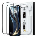 「バリ楽Box」NIMASO ガラスフィルム iPhone 16 Pro Max用 強化ガラス 全面保護 黒縁あり 指紋防止 貼付け簡単 保護フィルム 自動除塵 ガイド枠付き 2枚セット アイフォン 16 プロマックス(6.9イン