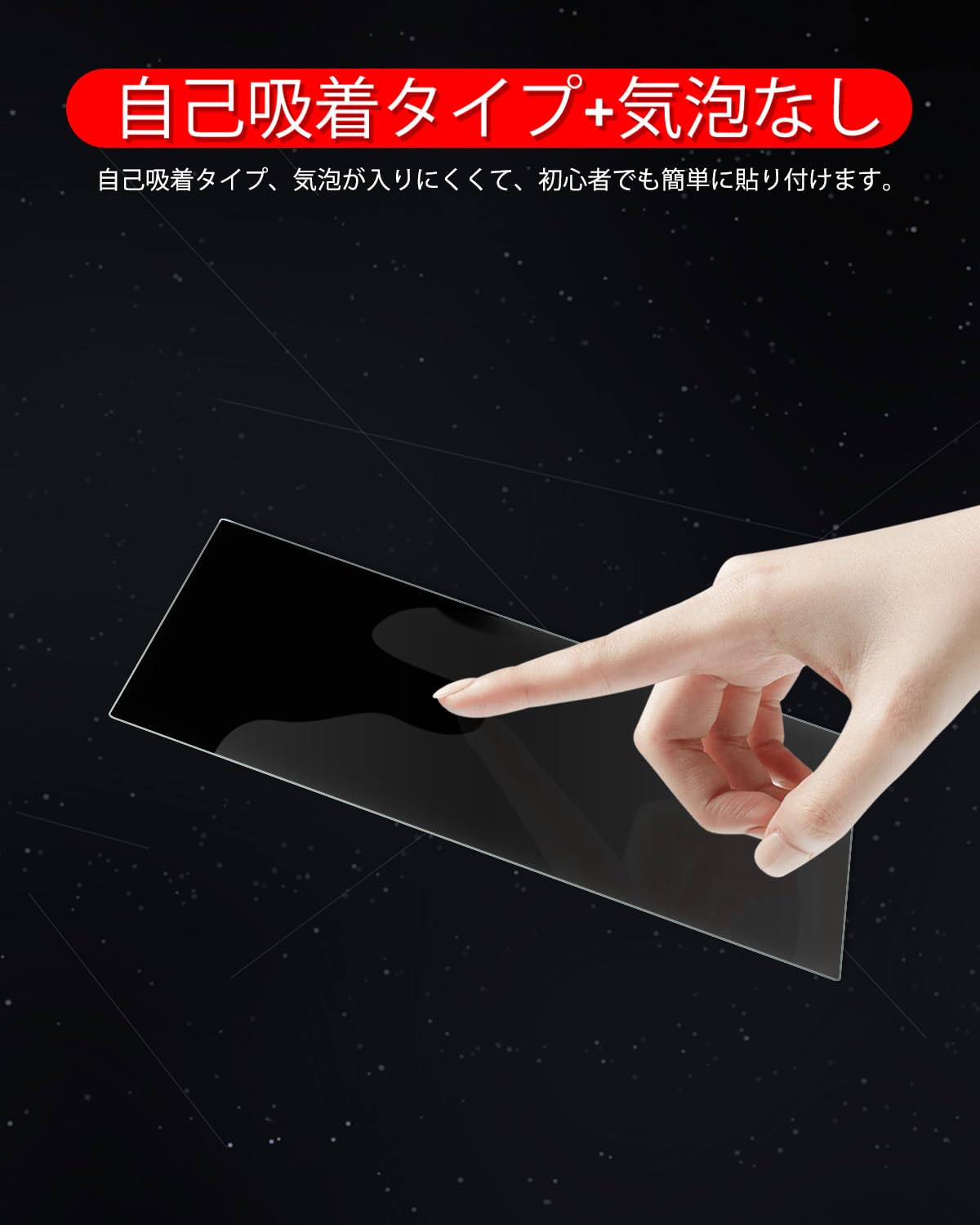ruiya 【5枚入り】 新型 トヨタ クラウンスポーツ 専用 12.3インチ カーナビ 保護フィルム (強化ガラス)+メーター(PET製x2)+エアコンパネル(PET製x2) 12.3 ディスプレイオーディオ フィルム 9H クラウ