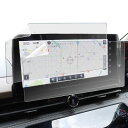 ベルモンド 2枚入り 日産 新型 セレナ C28 ナビ フィルム 12.3インチ NissanConnect ナビゲーションシステム 【 カーナビ守る君 】 日本製 超 反射防止 アンチグレア 指紋防止 保護フィルム カーナ